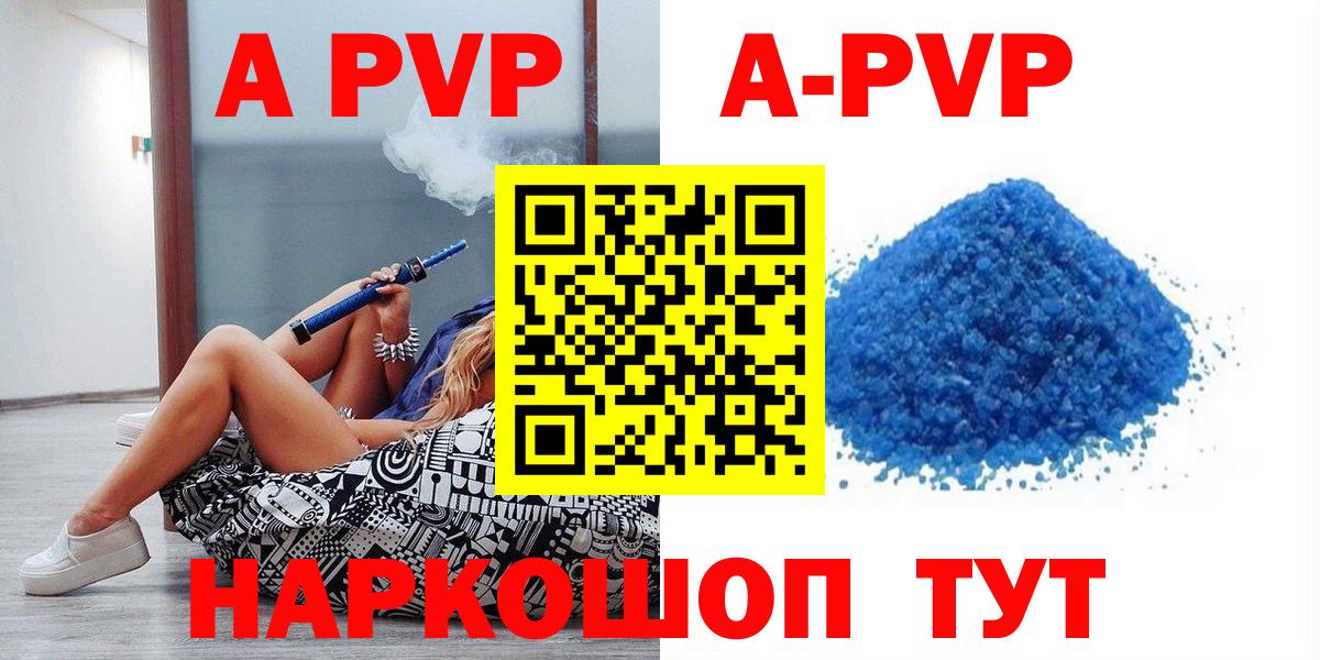 Мяу-Мяу  Лабытнанги  Cocaine  Круглые  25-NBOMe  Вход с VPN  Хэш  МЕФ  Бошки Шишки  APVP  ГАШИШ  MDMA 
