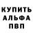 АМФЕТАМИН 97% Frantic RNG
