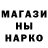 ГЕРОИН хмурый Anton Botov