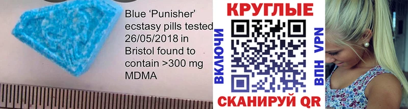 Ecstasy XTC  Лабытнанги 