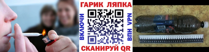 где можно купить   mega как зайти  ГАШ гашик  Лабытнанги 