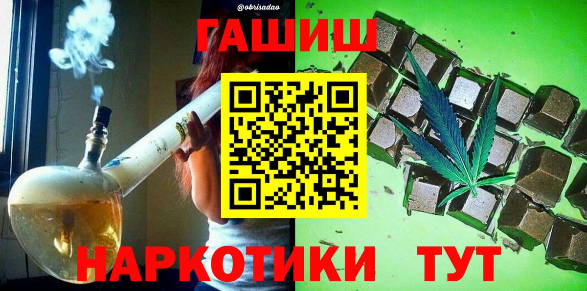 Лабытнанги  Гашиш Premium  Гашиш Cannabis  Вход с VPN 