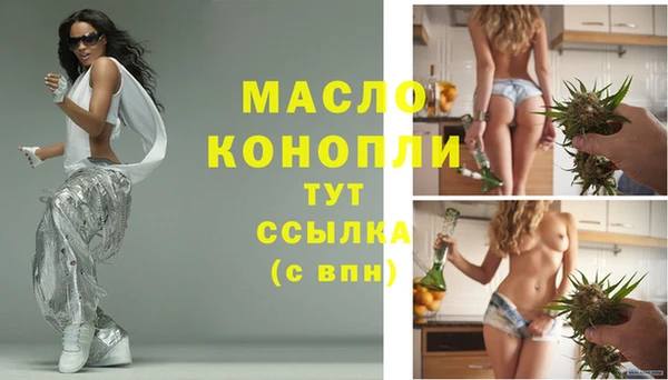 дистиллят марихуана Покровск