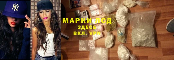 кокаин Комсомольск
