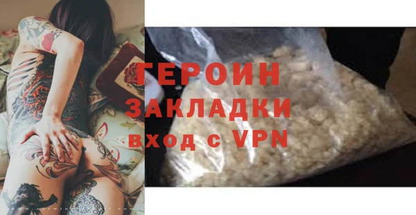 дживик Пересвет