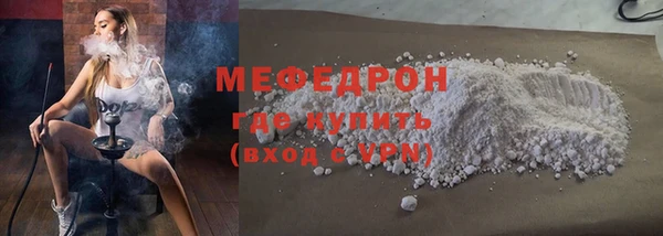 дистиллят марихуана Покровск