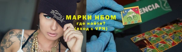 эйфоретик Киселёвск