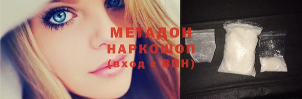 спиды Бутурлиновка