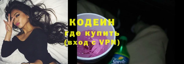 дистиллят марихуана Покровск