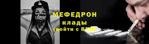 кокаин Покров