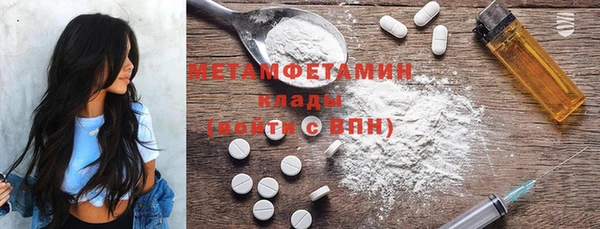 кокаин Покров