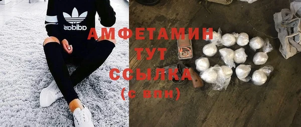 кокаин Покров
