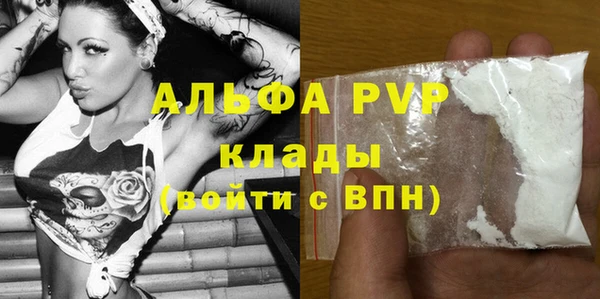 кокаин Покров
