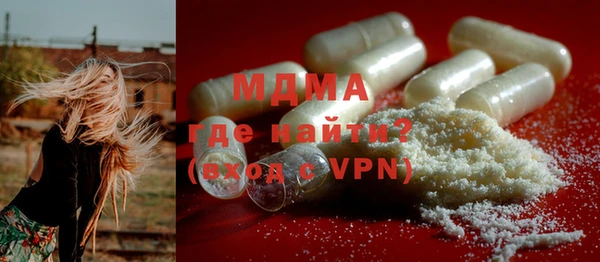 мяу мяу мука Покачи