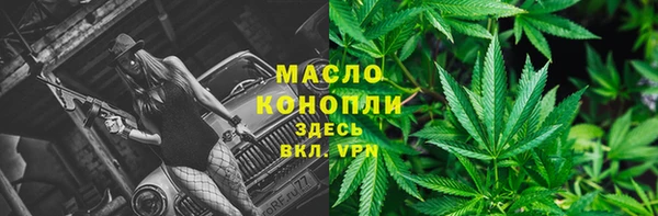 дистиллят марихуана Покровск
