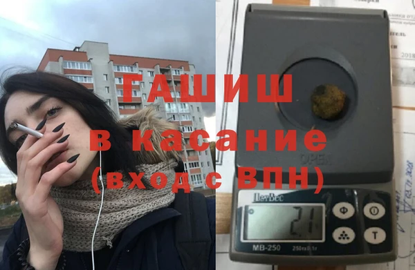 дистиллят марихуана Покровск