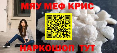 метамфетамин Ипатово