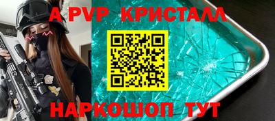 метамфетамин Ипатово