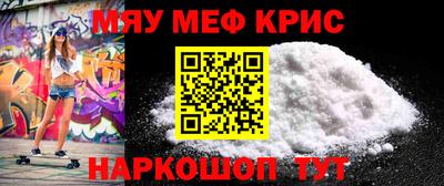 метамфетамин Ипатово