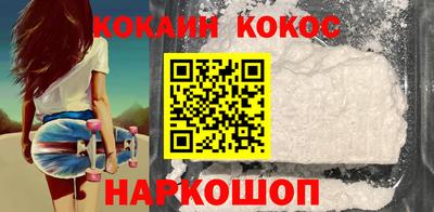 метамфетамин Ипатово