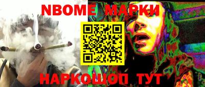 метамфетамин Ипатово