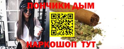 метамфетамин Ипатово