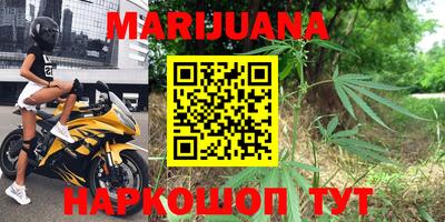 гашишное масло Ирбит
