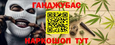 метамфетамин Ипатово