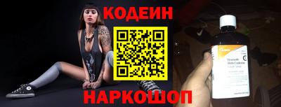 метамфетамин Ипатово