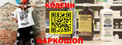 метамфетамин Ипатово