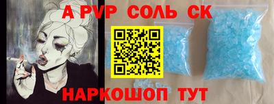 гашишное масло Ирбит