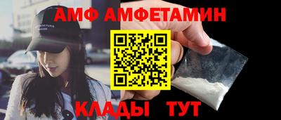 мдма Азнакаево