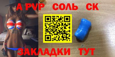 бутират Изобильный