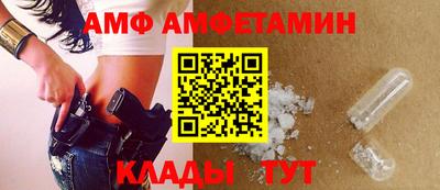 метамфетамин Ипатово