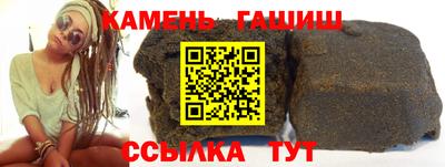 метамфетамин Ипатово
