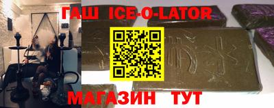 бутират Изобильный