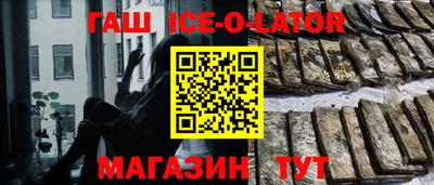 гашишное масло Ирбит