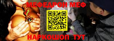 метамфетамин Ипатово