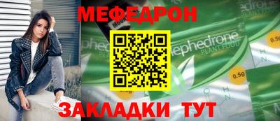 метамфетамин Ипатово