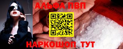 метамфетамин Ипатово