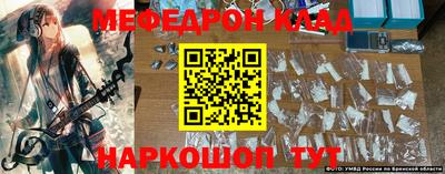 метамфетамин Ипатово