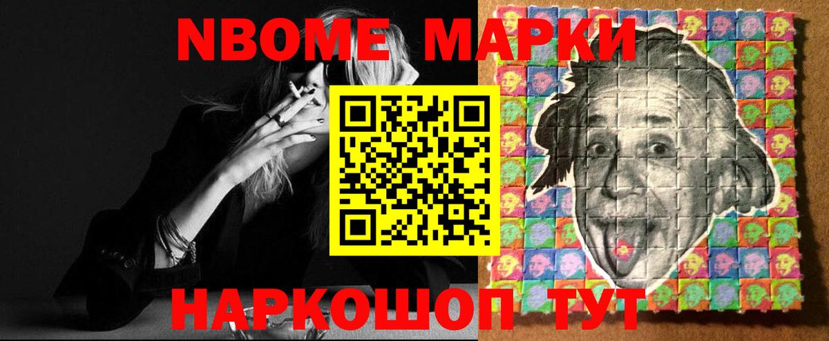 Лсд 25 экстази кислота Лабытнанги