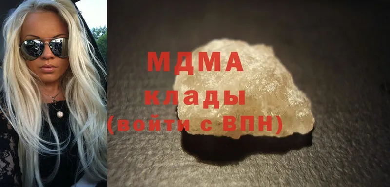 MDMA кристаллы  Лабытнанги 