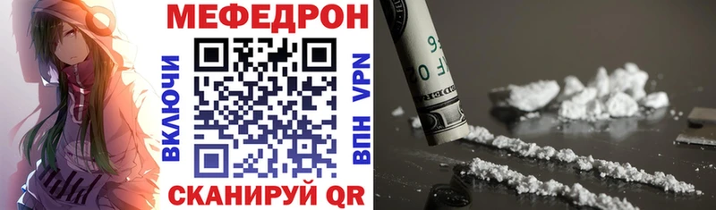 Меф VHQ  купить наркотики цена  Лабытнанги 