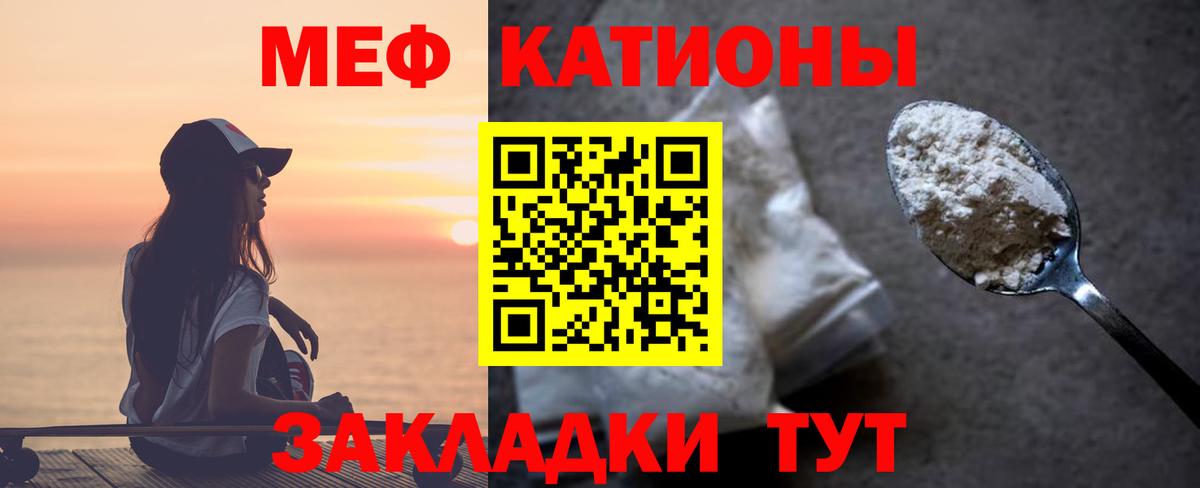 МЕФ Лабытнанги
