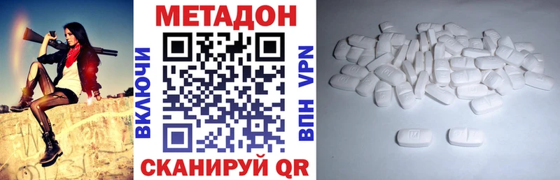 ссылка на мегу ONION  Лабытнанги  МЕТАДОН methadone 