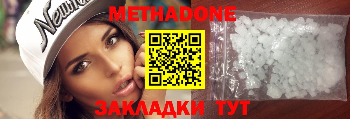 Лабытнанги  кракен зеркало  МЕТАДОН VHQ  Вход с VPN  МЕТАДОН VHQ 