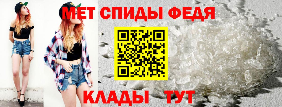 МЕТАМФЕТАМИН витя  МЕТАМФЕТАМИН витя  Лабытнанги  Вход с VPN 