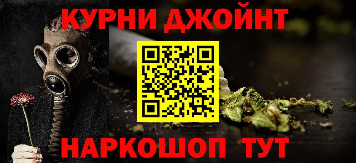 Каннабис OG Kush Лабытнанги