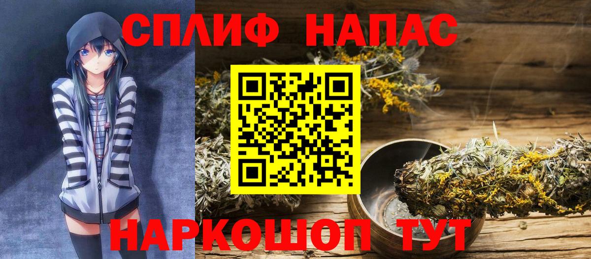 Марихуана THC 21%  Вход с VPN  Бошки марихуана White Widow  Лабытнанги 